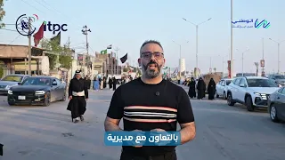 انترنت مجاني في الطريق بين محافظة النجف الأشرف وكربلاء المقدسة