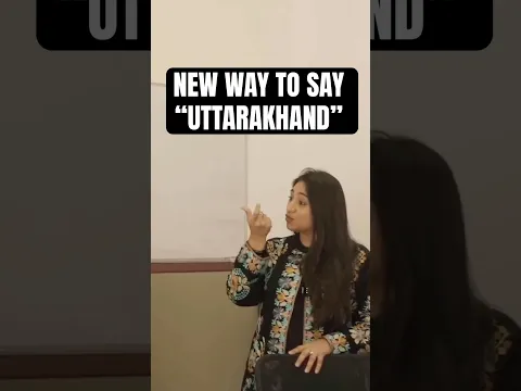 Uttarakhand in Sign Language! Watch the full episode for more ๐๏ธ