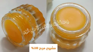 طريقة عمل المخمرية الأصلية رهيييبة لتعطير الجسم والشعر بعطر ساحر وثابت لمدة طويلة 