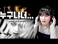 Lagu JUN 'LIMBO' MV I OMGGGGJUN I REACTION!