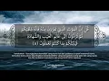 Download Lagu Surah Al Jumu'ah Ayat 1-11 - Ustadz Dodi Palalek Chandra