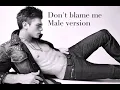Don't Blame Me - Taylor Swift (Male Version)