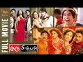 Lagu Guru Sishyan Tamil Full Movie HD | Sundar C | Sathyaraj | Santhanam | Sruthi Marathe | Cini Mini