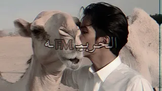  أرشيف يامرحبا بالقريب و ياهلا بالبعيد   عند ابوخالد تجم ل يا جزيل القصيد   معدل   دندنها