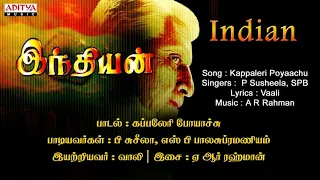 kappaleri poyaachu suththamana indian high quality clear audio song 