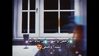 صحي النوم يا نايم  ل تاركين الصلاه دندنها