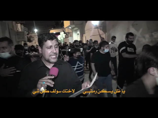⁣بأمان الله - الرادود عيسى العكراوي - ليلة العاشر من محرم الحرام 1443هــ
