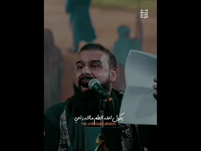 ⁣استقبال شهر محرم الحرام | لا تتفلسف خضر عباس