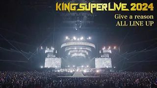 ALL LINE UP Give A Reason KING SUPER LIVE 2024 