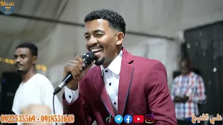 علي الشيخ الله ليك ياعينيا حفلة صالة ليلة العمر 2022 