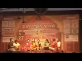 Lagu Pashupate Shambhupate by Sivasri Skandaprasad