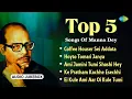Download Lagu Manna Dey Bangla Hits | Coffee Houser l Hyoto Tomari Janya | Ke Pratham Kachhe | Bangla Gaan 2023