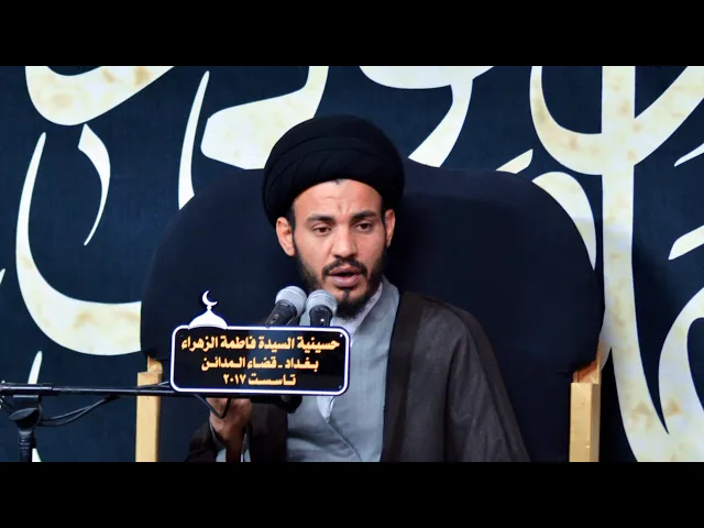 ⁣من قواعد الحياة الزوجية السعيدة #سيد_رياض_الفاضلي  #السيدة_خديجة  ع