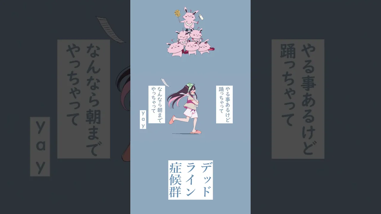 デッドライン症候群 / AZKi (Cover) #歌ってみた #shorts #cover #デッドライン症候群 #irom