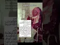 Download Lagu Ijazah Hizib Ayat Kursi KHR. As'ad 1959 untuk Keselamatan dan Kesejahteraan