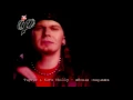 Тартак & Катя Chilly  – «Понад хмарами»