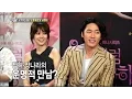 Lagu 【TVPP】Jang Hyuk - Comeback with ‘Fated To Love You’, 장혁 - ‘운명처럼 널 사랑해’로 돌아온 장혁 @ Section TV
