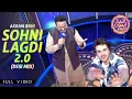 Download Lagu Akram Rahi - Sohni Lagdi 2.0 (Desi Mix) (Live at Eid Apno Ke Sath with Ahsan Khan 2024)