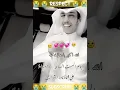 Download Lagu Nadir al sharari 😭😭😭😭 #trending #viral #video #viralvideo