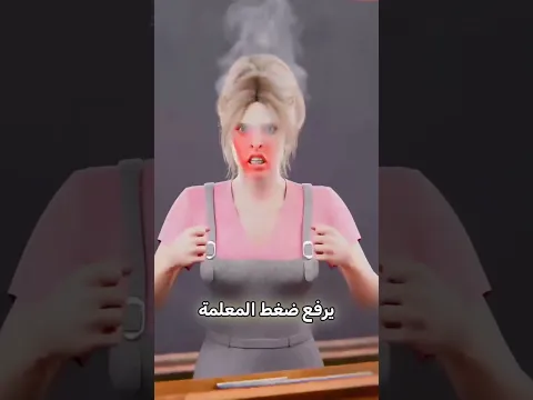 الطلاب ماتصوروا يصير كذا 😳 #shortvideo