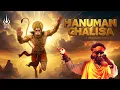 Download Lagu HANUMAN CHALISA - CHANDAN SHETTY | PUNEETHRAJ SHETTY