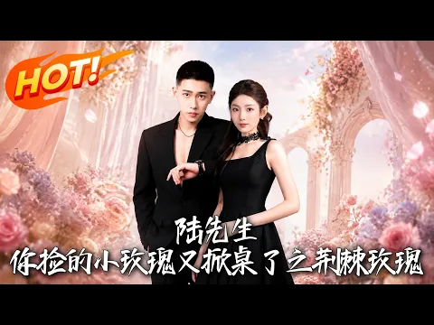 Completed AI Drama Collection: Love & Comebacks Episode 34