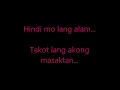 Tulak ng Bibig (Lyrics) -Julianne