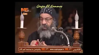 لحن شيرى نى ماريا الانبا روفائيل 