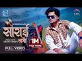 Download Lagu CHAKRA BAM | SAURAI LAGI | KABITA NEUPANE | Doteli Folktronic | Nepali song