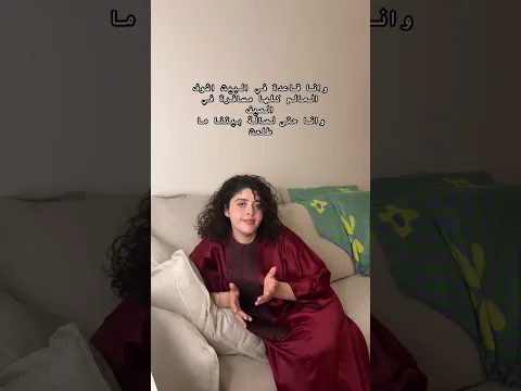 حتى صالون البيت ما طلعته