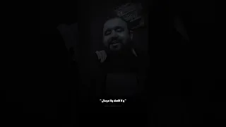 اسأل عن اللي يقضي الليل محمود اكرم 