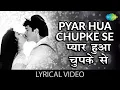 Download Lagu Pyar hua Chupke se Lyrical | प्यार हुआ चुपके  | 1942-A Love Story | Anil Kapoor | Bollywood Classics