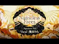 Download Lagu 【崩壊：スターレイル】Nameless Faces - Japanese Ver. feat.幾田りら Music Video