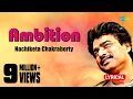 Download Lagu Ambition | Lyrical Video | Nachiketa Chakraborty | HD Song | Bangla Gaan