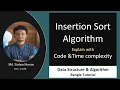 Insertion Sort Algorithm Code Time Complexity Data Structure Algorithm Bangla Tutorial