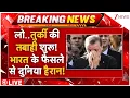 Download Lagu Court Big Action On Turkey LIVE: तुर्की 'बैन' पर 'कोर्ट' में बड़ा फैसला, पूरी दुनिया हैरान