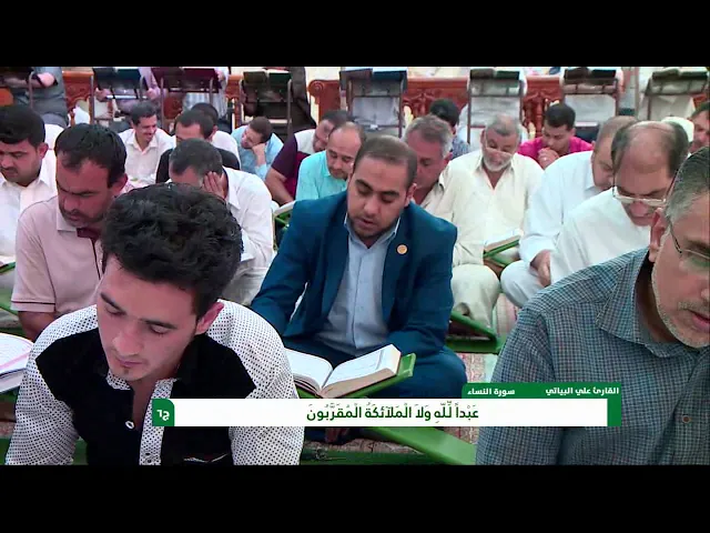⁣الختمة القرآنية الرمضانية || الجزء السادس || العتبة العلوية المقدسة 1439هـ