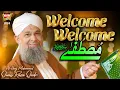 Download Lagu Owais Raza Qadri - Welcome Welcome Mustafa | New Rabi Ul Awal Naat 2024 | Official Video| Heera Gold