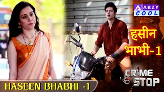 haseen bhabhi part 1 1 abzycool