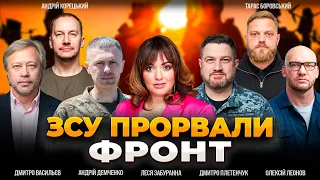 Успіх на 15 км, Зеленський заявив про найсильніші позиції ЗСУ: ефір Ранок.LIVE - 290x160