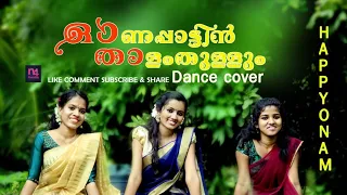 onappattin thalam thullum dance onam special dance cover semiclassical dance n4sunday