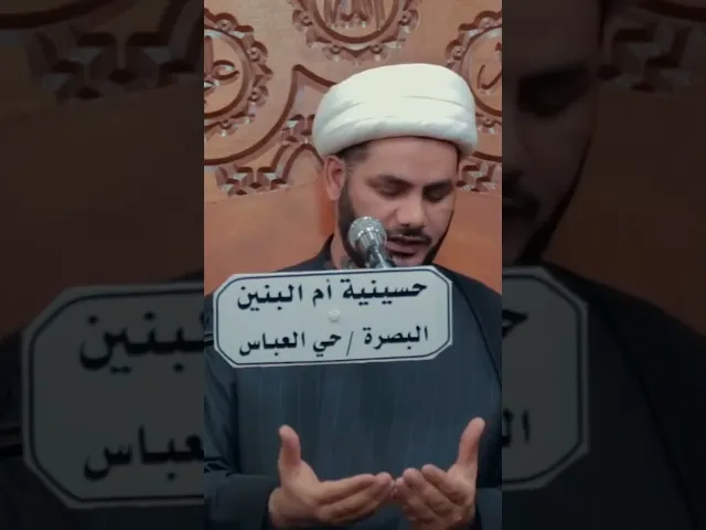 ⁣النور في القبر ممن يأتي#الشيخ_رائد_الساعدي