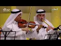 أنا يا عبيد - الجلسة القطرية ( الليلة الثانية )