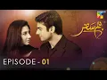 Download Lagu Humsafar - Episode 01 - [ HD ] - ( Mahira Khan - Fawad Khan ) - HUM TV Drama