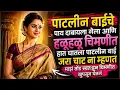 marathi story marathi book marathi katha marathi suvichar