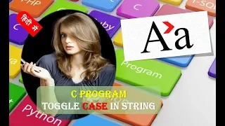 C Program to Toggle Case C Program to Toggle Case in String Code and Explanation HINDI URDU