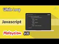 Javascript for Beginners - 16 While Loop Malayalam Learn Programming with Rafeeque