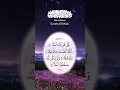 Download Lagu A Viral Quran Recitation😍 | Surah Ikhlas by Abdullah Al Matrood #shorts #quran
