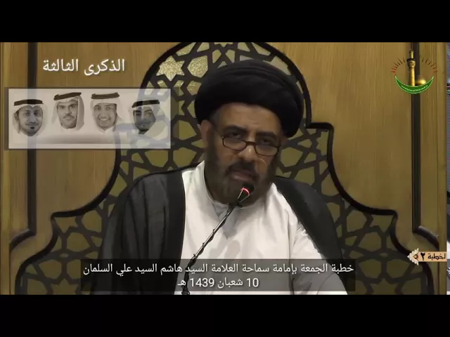 ⁣امتاز الشهداء حماة الصلاة بأنهم وقعوا على الموت ولم يقع عليهم | سماحة السيد هاشم السيد علي السلمان