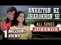 Download Lagu Ankhiyon Ke Jharokhon Se All Songs | Sachin Pilgaonkar Hindi Songs | Old Classic Songs Jukebox
